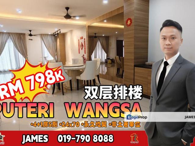 Taman Puteri Wangsa