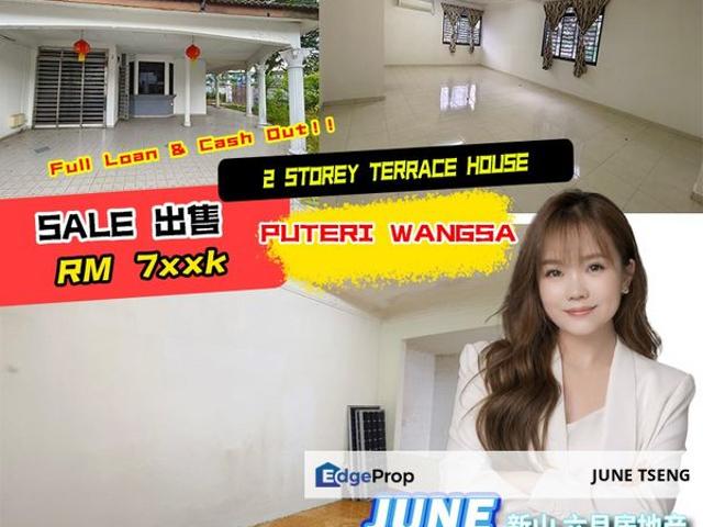 Taman Puteri Wangsa
