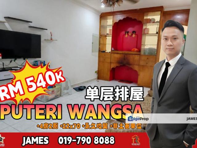Taman Puteri Wangsa