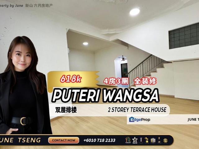 Taman Puteri Wangsa