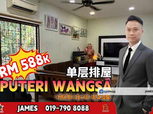 Taman Puteri Wangsa