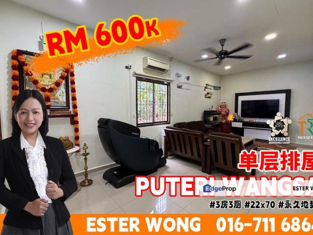 Taman Puteri Wangsa