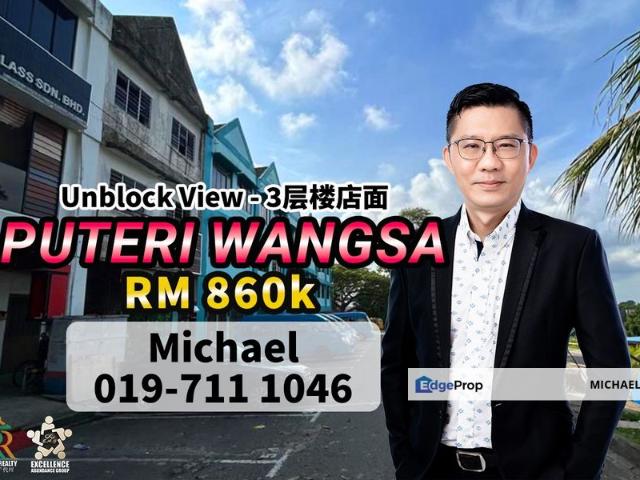 Taman Puteri Wangsa