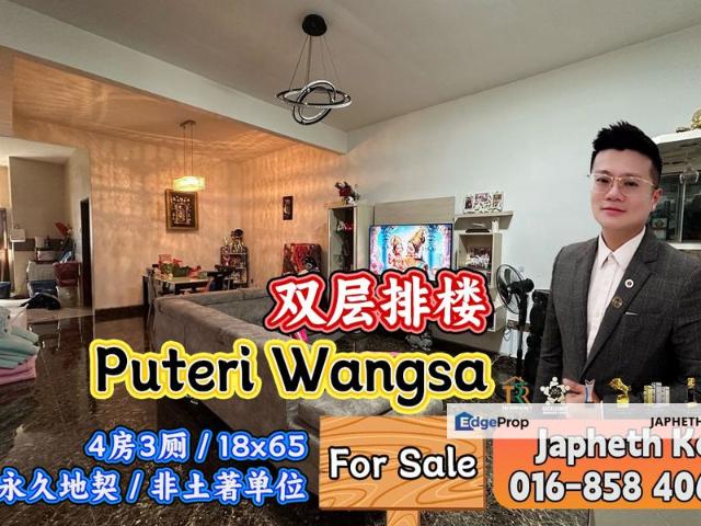 Taman Puteri Wangsa