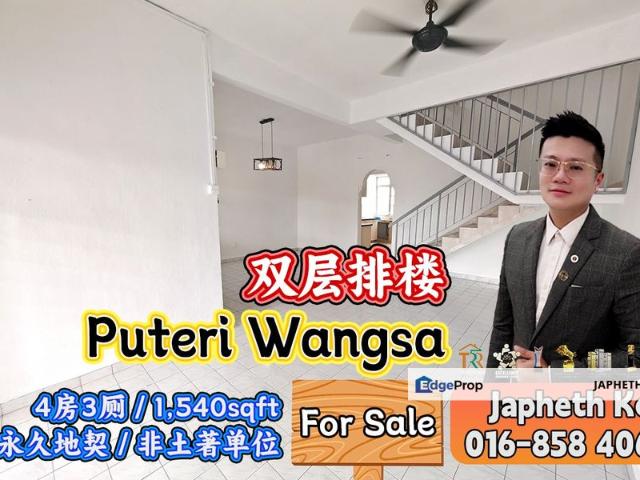 Taman Puteri Wangsa