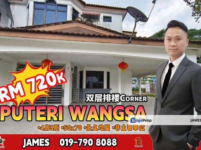 Taman Puteri Wangsa
