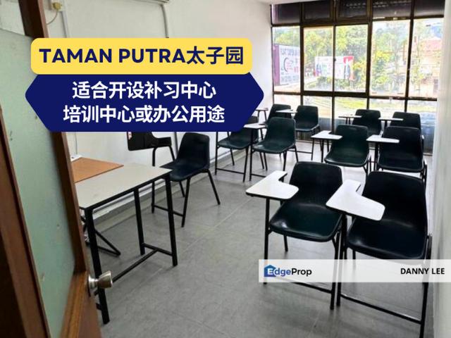 Taman Putra