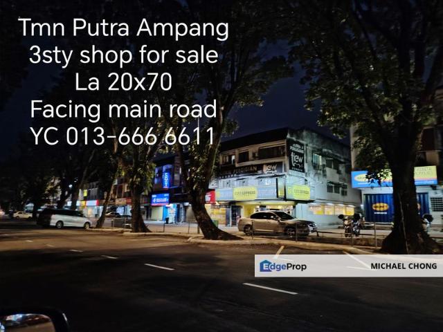 Taman Putra