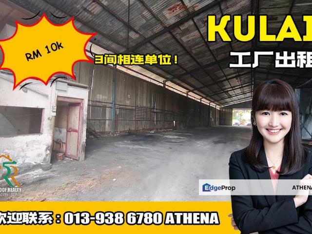Taman Putri Kulai