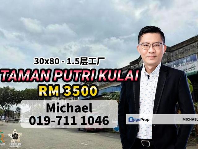 Taman Putri Kulai
