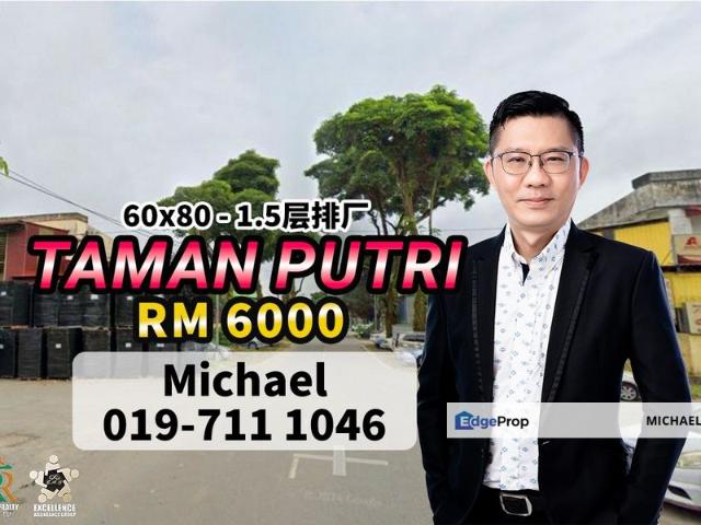 Taman Putri Kulai