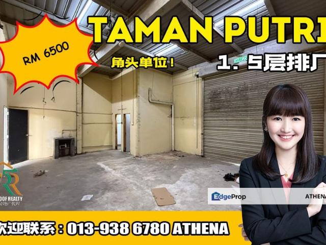 Taman Putri Kulai