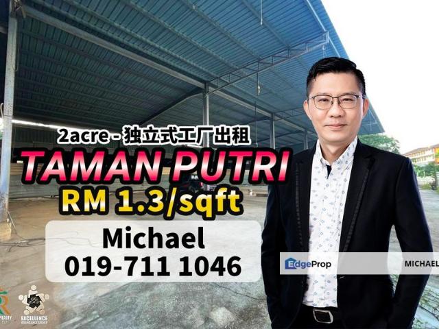 Taman Putri Kulai