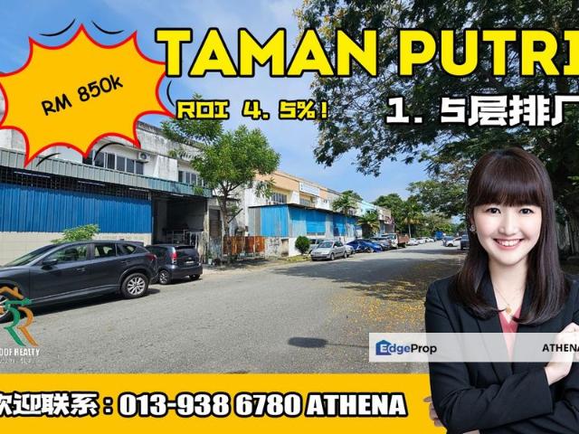 Taman Putri Kulai