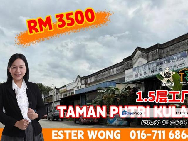 Taman Putri Kulai