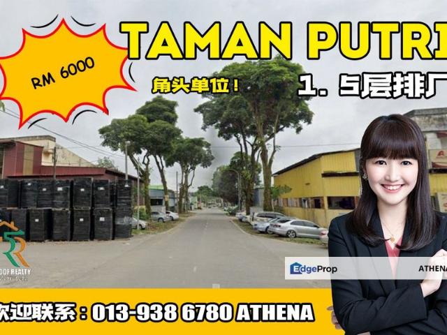 Taman Putri Kulai