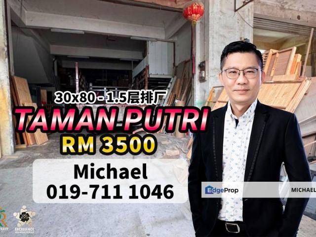 Taman Putri Kulai