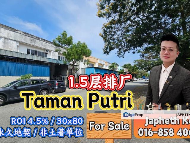 Taman Putri Kulai