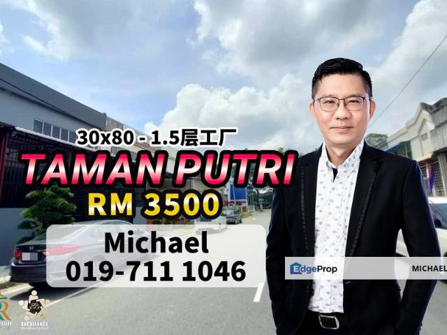 Taman Putri Kulai