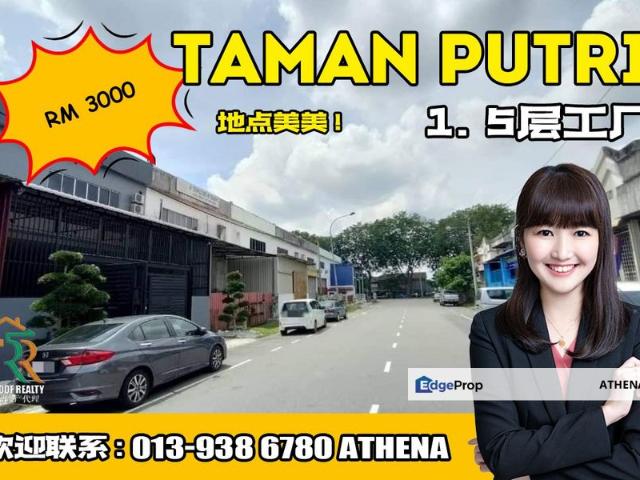 Taman Putri Kulai