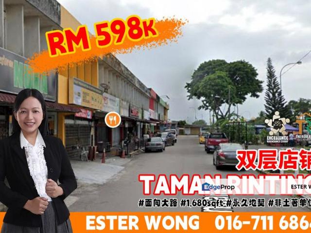 Taman Rinting