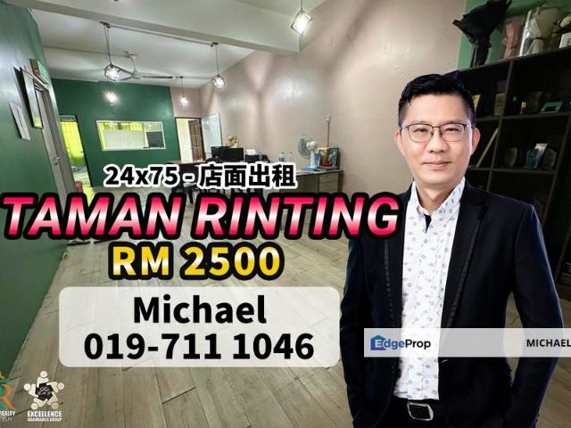 Taman Rinting