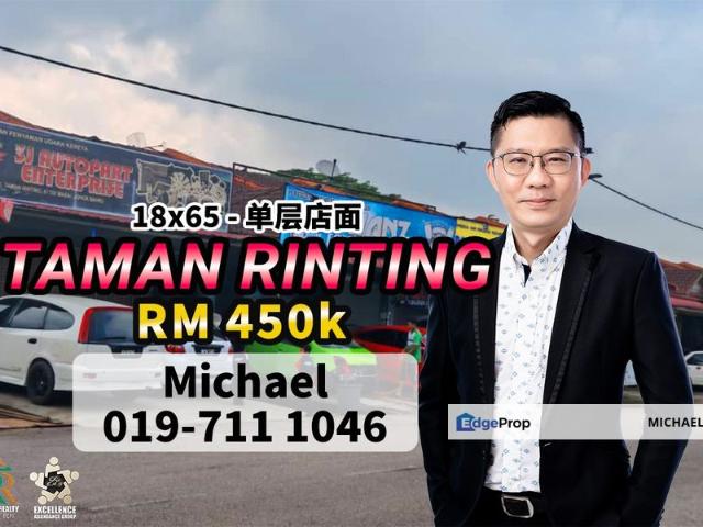 Taman Rinting 1 Storey Shop For Sale