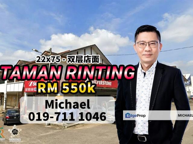 Taman Rinting