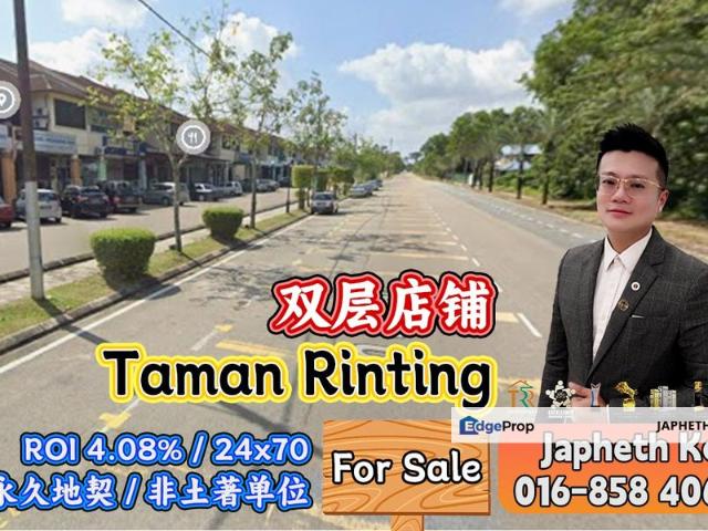 Taman Rinting
