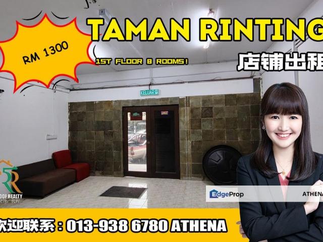 Taman Rinting
