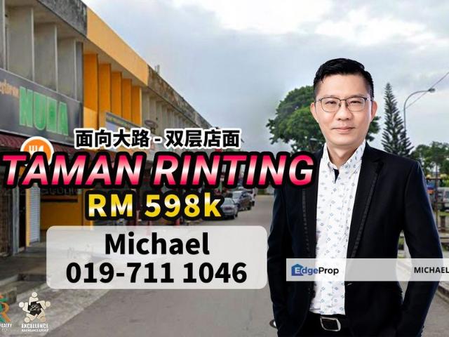 Taman Rinting