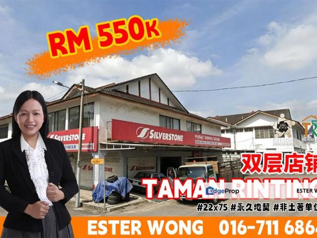 Taman Rinting