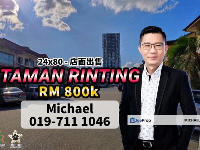Taman Rinting