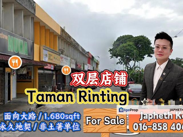 Taman Rinting