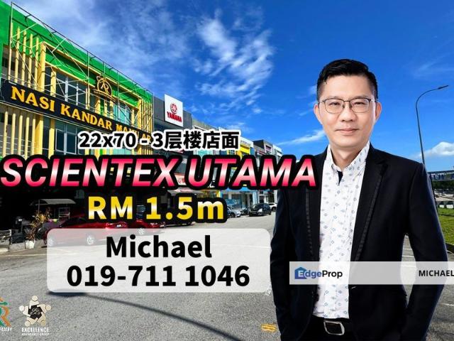 Taman Scientex Utama @ Senai Avenue