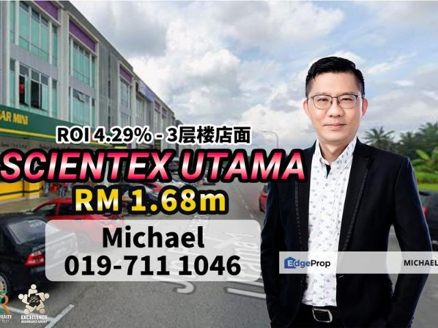 Taman Scientex Utama @ Senai Avenue