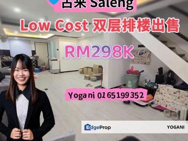 Taman Saleng Baru