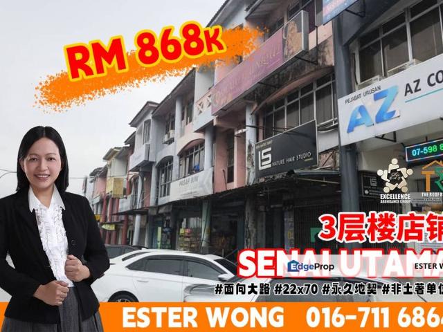 Taman Senai Utama