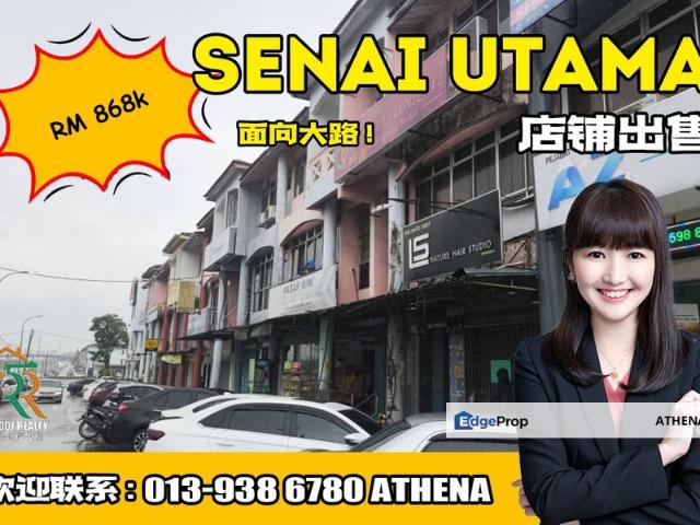 Taman Senai Utama