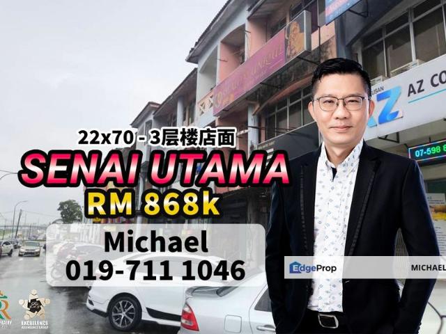Taman Senai Utama