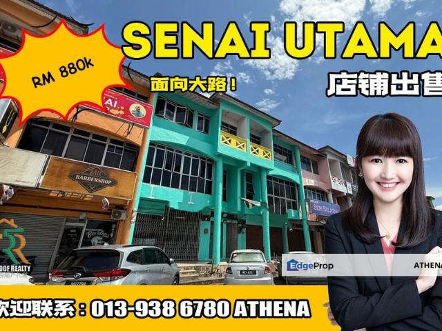Taman Senai Utama