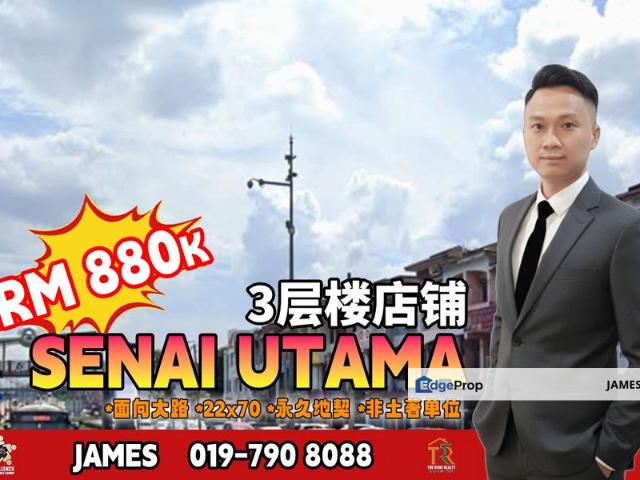Taman Senai Utama