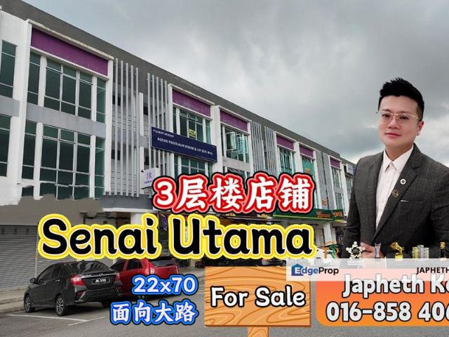 Taman Senai Utama