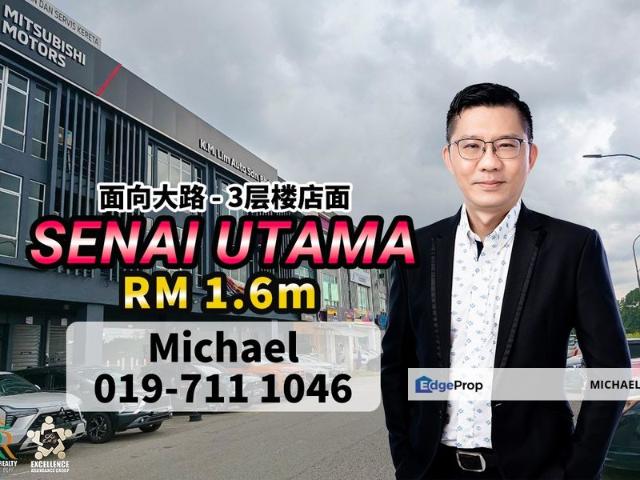 Taman Senai Utama