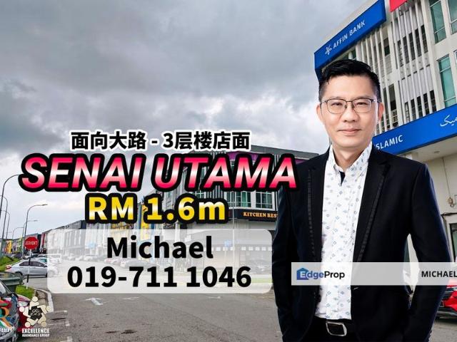 Taman Senai Utama