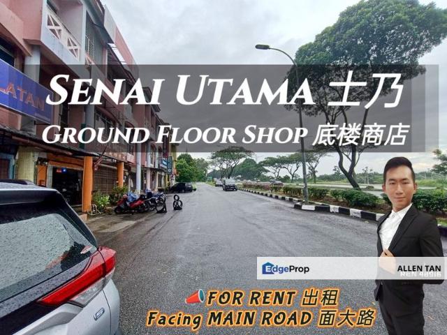Taman Senai Utama