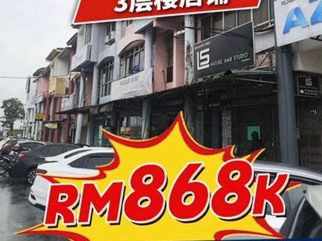 Taman Senai Utama