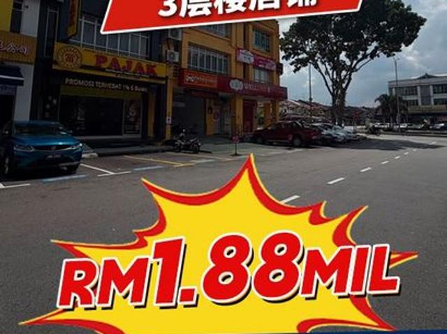 Taman Seri Orkid