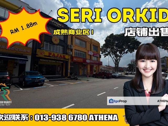 Taman Seri Orkid