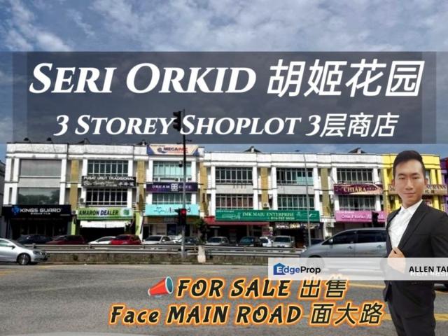 Taman Seri Orkid